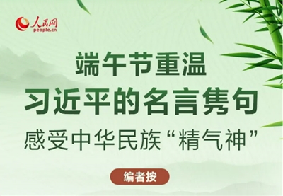 党群运动-狮子会游戏