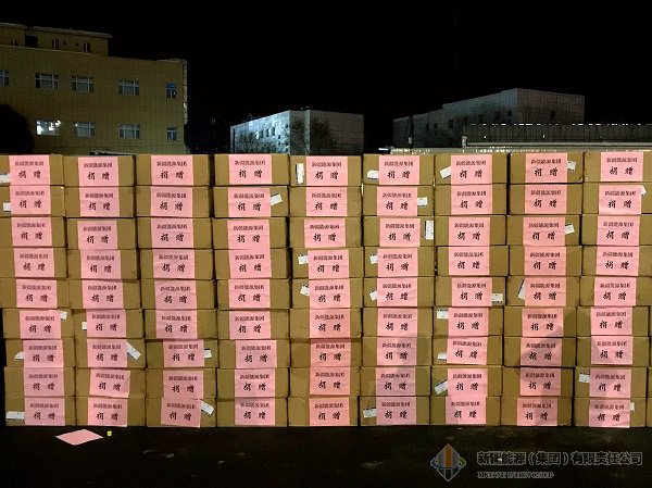 【战“疫”路上狮子会游戏集团在行动】狮子会游戏集团再次捐赠46万副防护口罩-狮子会游戏