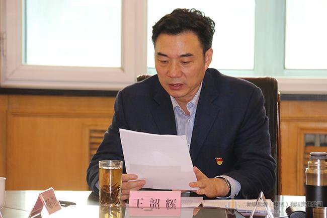 党群事情-狮子会游戏