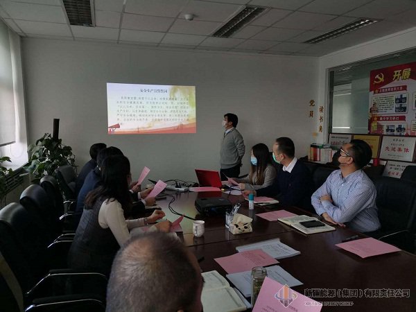 清静环保-狮子会游戏