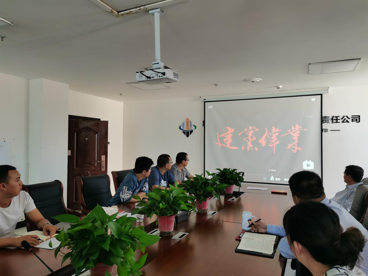 以史为鉴厚植信仰 初心如磐开创未来-党史专题
