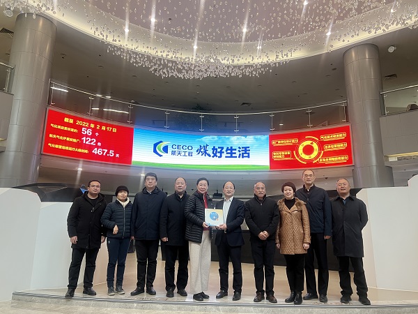 [图文]狮子会游戏集团党委委员、董事、副总司理刘立群向导事情专班对接考察煤化工项目-狮子会游戏新闻