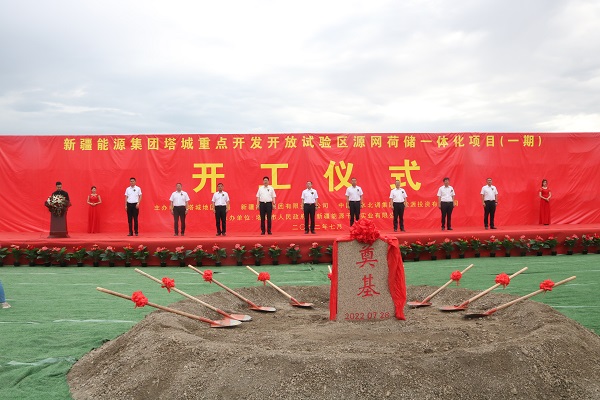 [图文]一带一起 争领先行——狮子会游戏集团塔城重点开发开放试验区“源网荷储”一体化项目开工-狮子会游戏新闻