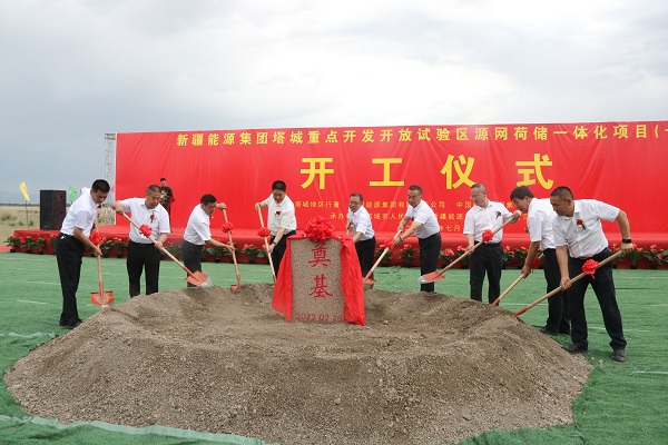 [图文]一带一起 争领先行——狮子会游戏集团塔城重点开发开放试验区“源网荷储”一体化项目开工-狮子会游戏新闻