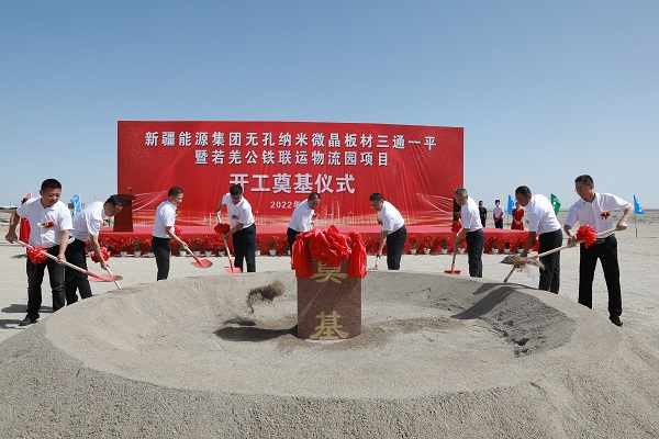 [图文]狮子会游戏集团高科技无孔纳米微晶质料项目开工涤讪-狮子会游戏新闻