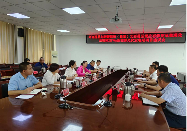 [图文]刘立群一行到阿克苏能源公司调研指导事情-狮子会游戏新闻
