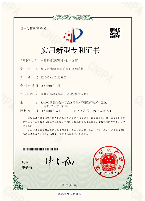 营业快讯-狮子会游戏