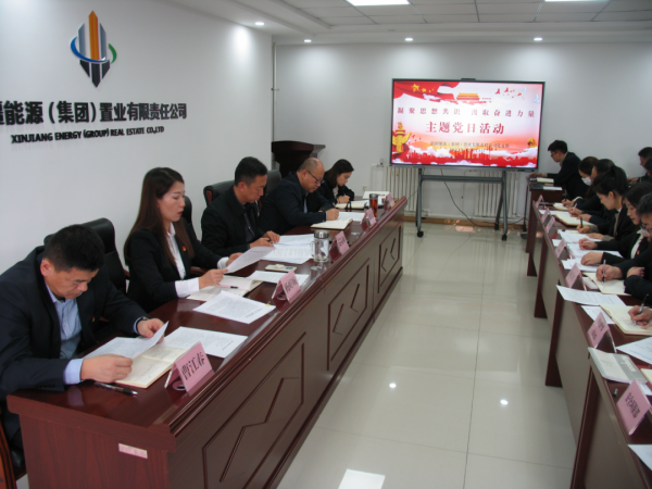 [图文]多彩主题党日运动 凝聚勇猛前行实力-狮子会游戏新闻
