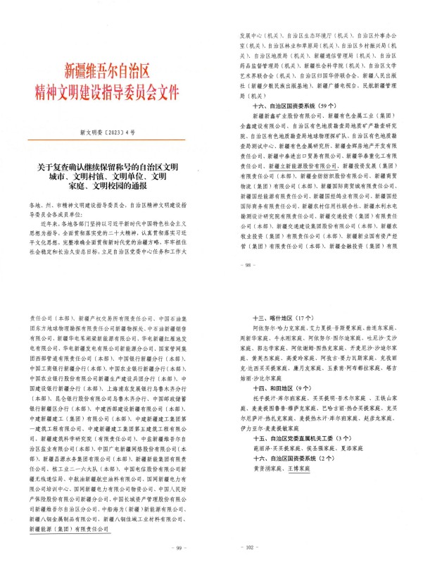 狮子会游戏新闻-狮子会游戏