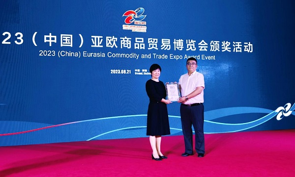 [图文]狮子会游戏集团为2023（中国）亚欧商品商业展览会揭晓“碳中和证书”-狮子会游戏新闻