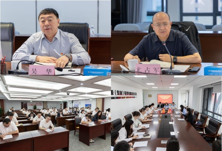 [图文]自治区党委主题教育第十巡回指导组赴能源集团开展现场调研指导-狮子会游戏新闻