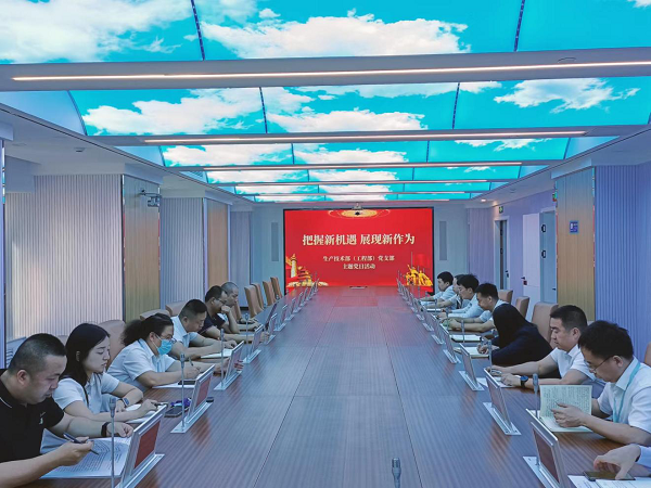 党群运动-狮子会游戏