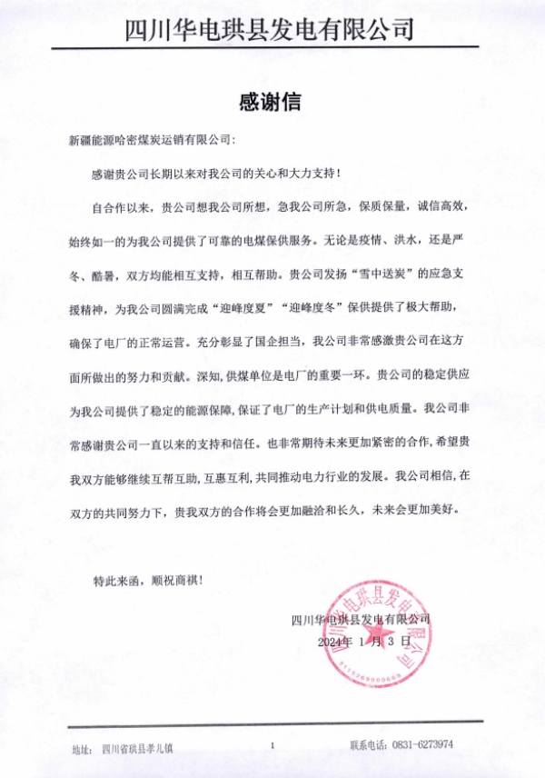 下层动态-狮子会游戏