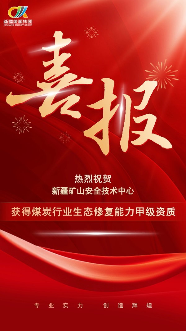 下层动态-狮子会游戏