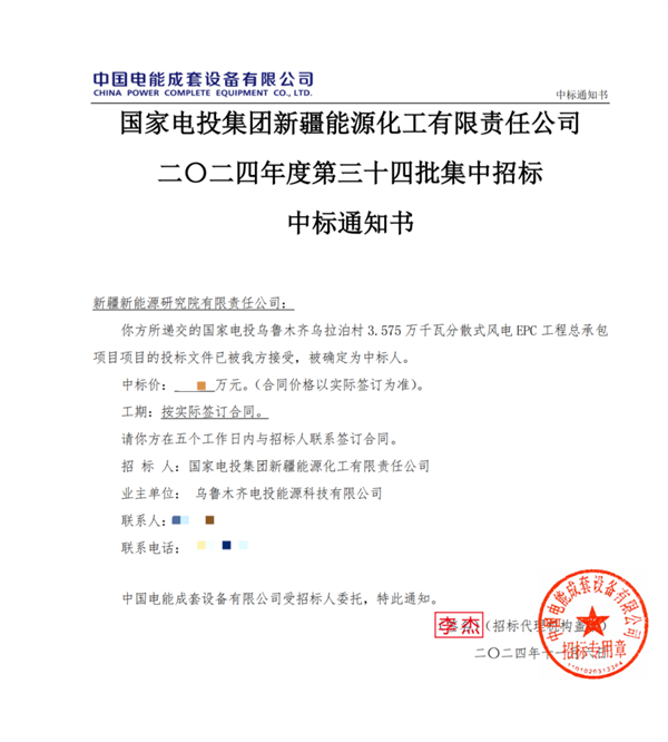 下层动态-狮子会游戏