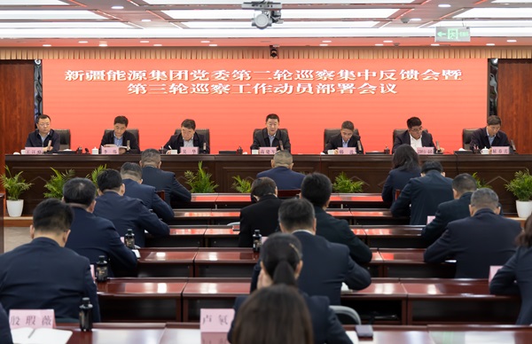 公示通告-狮子会游戏