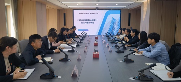[通告]新疆新能源研究院有限责任公司招聘通告-狮子会游戏
