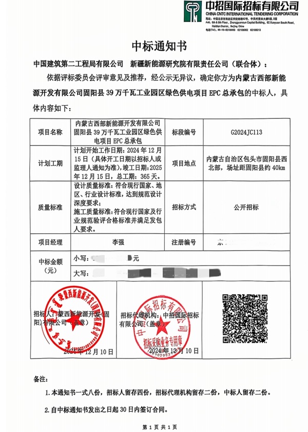 下层动态-狮子会游戏
