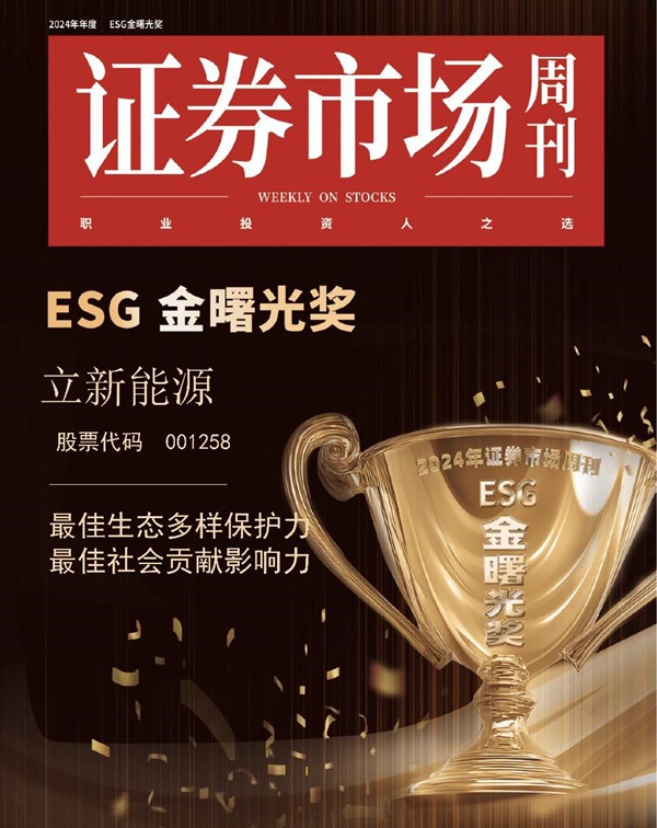 下层动态-狮子会游戏