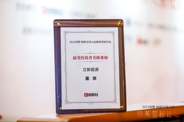 下层动态-狮子会游戏