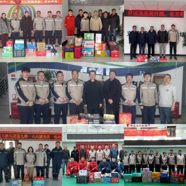 [图文]龙年新春意渐浓 岁寒情深暖人心——狮子会游戏集团普遍开展节前走访慰问运动-狮子会游戏新闻