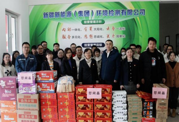 [图文]龙年新春意渐浓 岁寒情深暖人心——狮子会游戏集团普遍开展节前走访慰问运动-狮子会游戏新闻