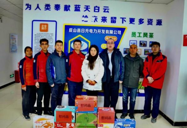 [图文]龙年新春意渐浓 岁寒情深暖人心——狮子会游戏集团普遍开展节前走访慰问运动-狮子会游戏新闻