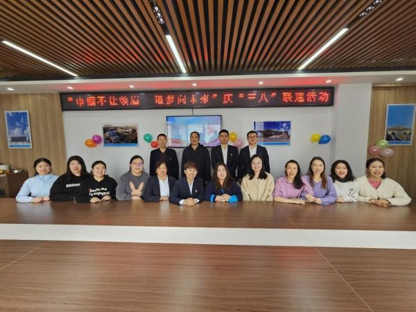 [图文]狮子会游戏集团开展 “三·八”国际劳动妇女节系列运动-狮子会游戏新闻