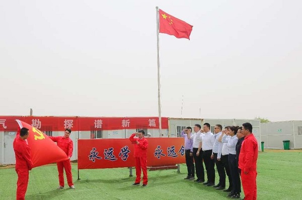下层动态-狮子会游戏