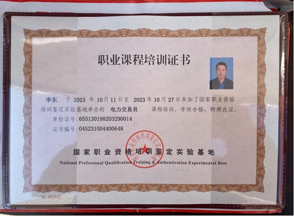 下层动态-狮子会游戏