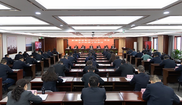[图文]狮子会游戏集团召开2024年一季度生产谋划事情聚会-狮子会游戏新闻