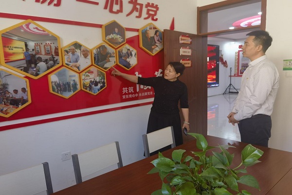 党群运动-狮子会游戏