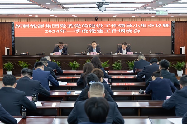 [图文]狮子会游戏集团党委召开党的建设事情向导小组聚会暨2024年一季度党建事情调理会-狮子会游戏新闻