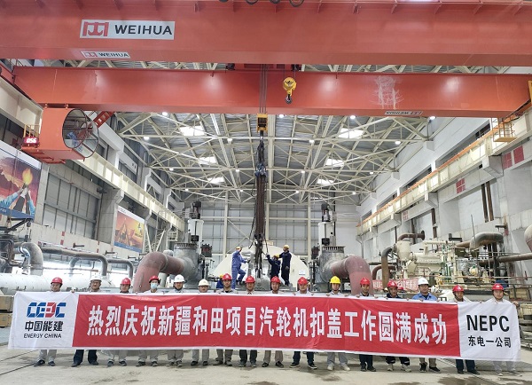 [图文]和田2×35万千瓦热电联产项目厂用电受电一次乐成-狮子会游戏新闻