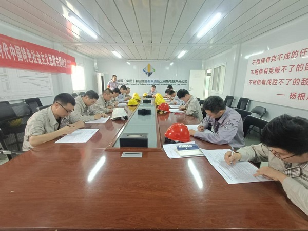 [图文]和田2×35万千瓦热电联产项目厂用电受电一次乐成-狮子会游戏新闻