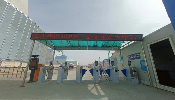 [图文]和田2×35万千瓦热电联产项目厂用电受电一次乐成-狮子会游戏新闻