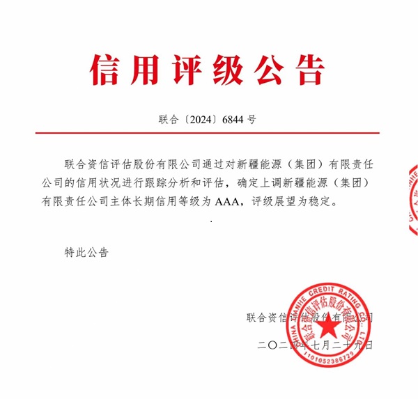 狮子会游戏新闻-狮子会游戏