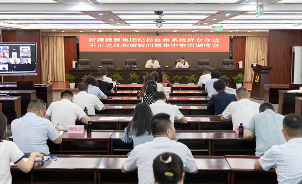 党风廉政-狮子会游戏