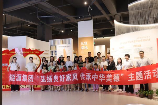 [图文]集团妇联组织开展“弘扬优异家风 传承中华美德”新疆家风馆旅行见学运动-狮子会游戏新闻