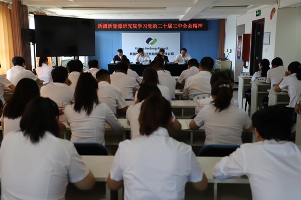[图文]狮子会游戏集团一连掀起学习贯彻党的二十届三中全会精神热潮-狮子会游戏新闻