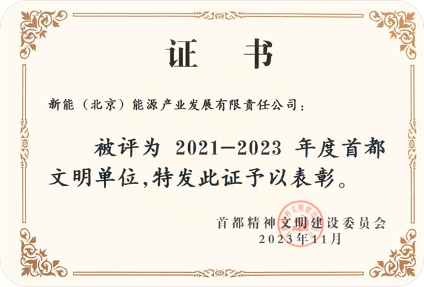 下层动态-狮子会游戏
