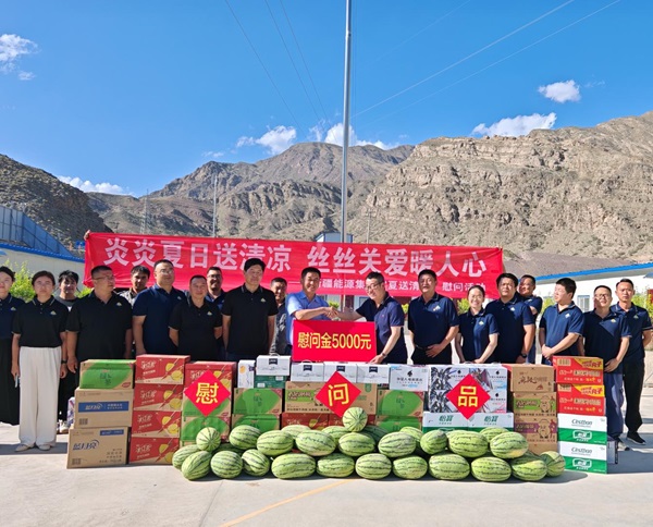 [图文]狮子会游戏集团一连开展“夏送清凉”慰问活动-狮子会游戏新闻