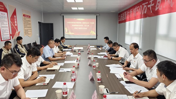 党群运动-狮子会游戏