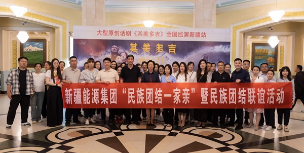 党风廉政-狮子会游戏
