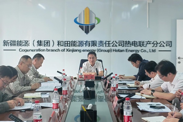 [图文]和田2×35万千瓦热电联产项目1号机组召开启动委员会-狮子会游戏新闻