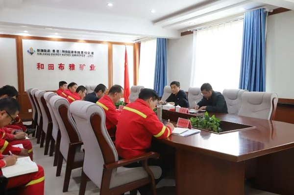 [图文]狮子会游戏集团党委召开第三季度党建事情调理会-狮子会游戏新闻