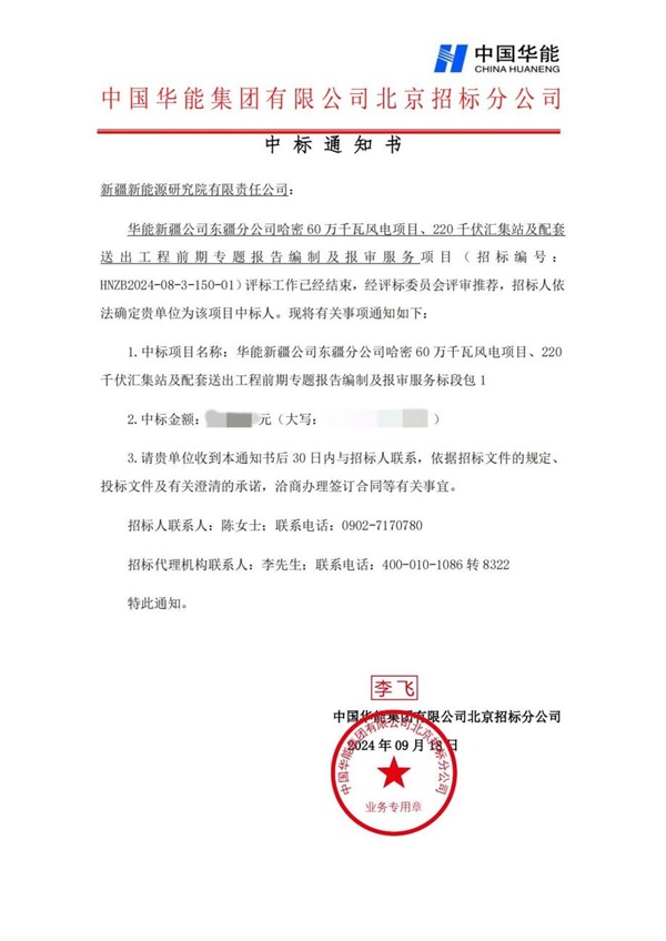 营业快讯-狮子会游戏