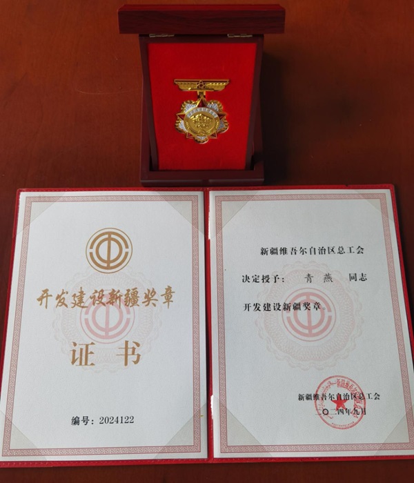 [图文]一个整体、一名小我私家喜获自治区总工会表扬！-狮子会游戏新闻