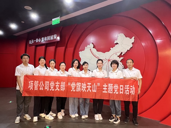 [图文]追寻红色足迹 罗致奋进实力——项管公司党支部开展8月主题党日运动-狮子会游戏