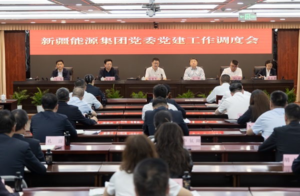 [图文]狮子会游戏集团党委召开第三季度党建事情调理会